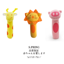 Baby toy animal Pig calf bb stick Hand rattle Newborn baby Newborn 0-1 year old hand grip pinch stick
