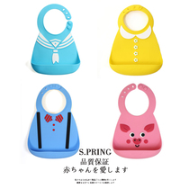 Silicone baby baby eating bib Waterproof and anti-dirty food rice pocket Children children increase the auxiliary food pick artifact
