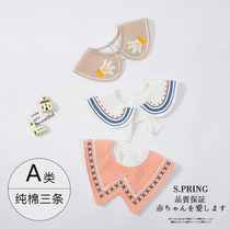 ins Korean version of the new baby bib petals 360 rotating baby saliva towel pure cotton gauze bib false collar suit