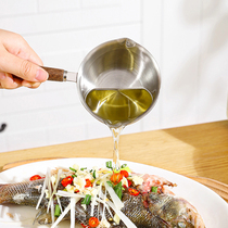 Splash oil special cooker 304 stainless steel oil cooker mini household oil pot oil pot oil pot