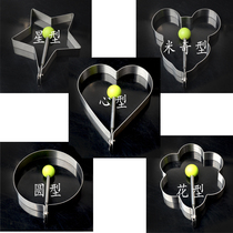 430 stainless steel omelette model Lotus egg abrasive fried egg mold Creative omelette mold