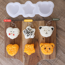 Japanese imported sushi sushi rice ball mold box kitchen supplies diy mold cute shape