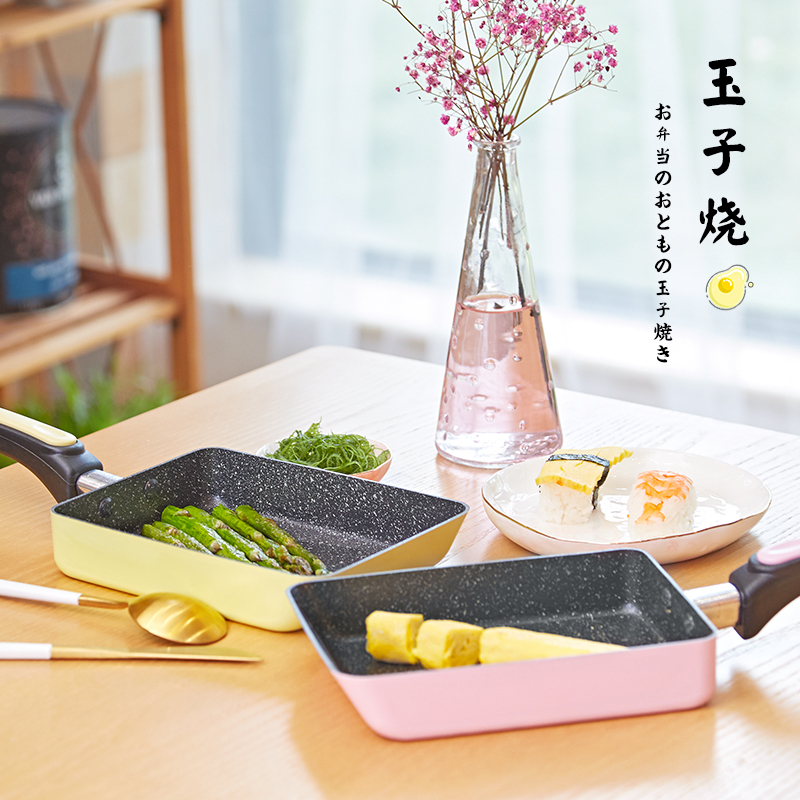 Carse Kitchen Day Style Thick Egg Burning Jade Burning Pan Without Sticking to a Pan-Pan Egg Roll Pan Flat Bottom Pan Mini Mini