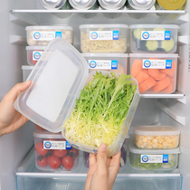 Japan imported silver ion antibacterial refrigerator fresh-keeping box plastic sealed box food and fruit storage box storage box