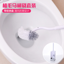 Japan AISEN high quality toilet brush set toilet brush anti-fouling base no dead corner toilet soft brush