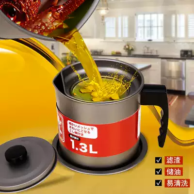 Japanese large oil pot kitchen leak-proof export Japan stainless steel large oil pot frying filter Oil filling