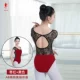 Jujube Red+Black 52303 кружево+ab хлопок