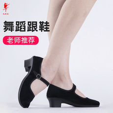 Обувь для янгэ 舞蹈跟鞋女艺考练功绒布黑跟鞋儿童民族民间舞秧歌鞋藏族舞1006