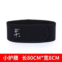 Маленькая черная талия