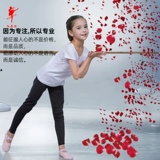 红舞鞋 Спортивная одежда, танцующая демисезонная футболка, облегающий крой, короткий рукав
