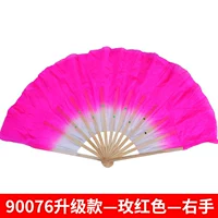 【Rose Red】 Модель обновления 90076