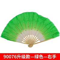 【Зеленый】 Обновление 90076