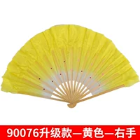 [Желтый] Обновление 90076