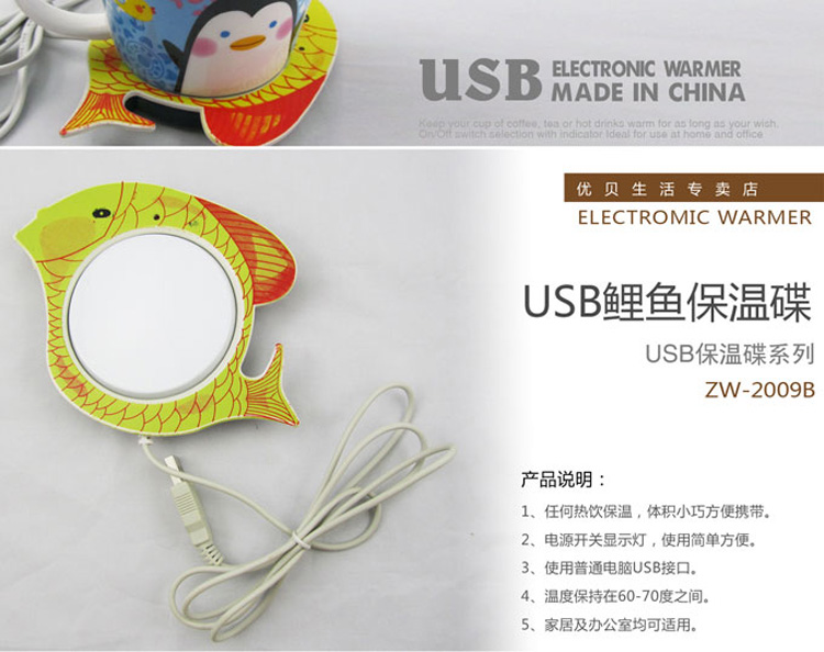 Chauffe tasse USB - Ref 392208 Image 3