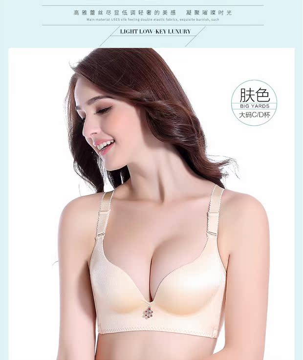 C cup D cup E cup ngực lớn một mảnh không có dấu vết kích thước lớn đồ lót mỏng phần lớn cup bra không có vòng thép đặt áo ngực đồ nữ đẹp