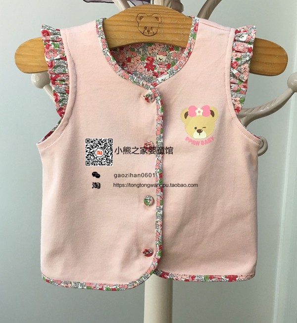 Gilet fille - Ref 2071689 Image 6