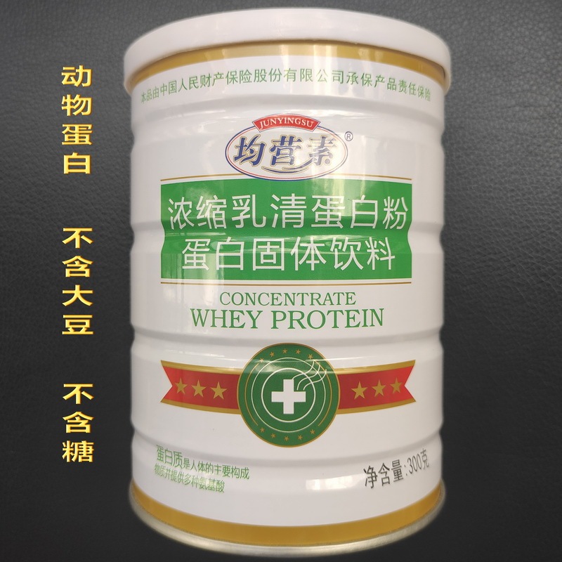 No Shipments from May 1-4. Green Canister 300g Green Fun Concentrated Whey Protein Powder, Sugar-Free, Soy-Free, Animal Protein