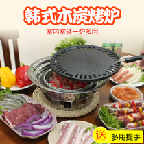 Korean barbecue grill Charcoal grill plate Household oven Stainless steel barbecue grill round indoor and outdoor universal set