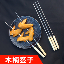 Wood Handle Barbecue sign Stainless Flat Sign Round Sign Barbecue Needle Goat Meat Bunch of Barbecued Pork barbecue fork Iron Solder