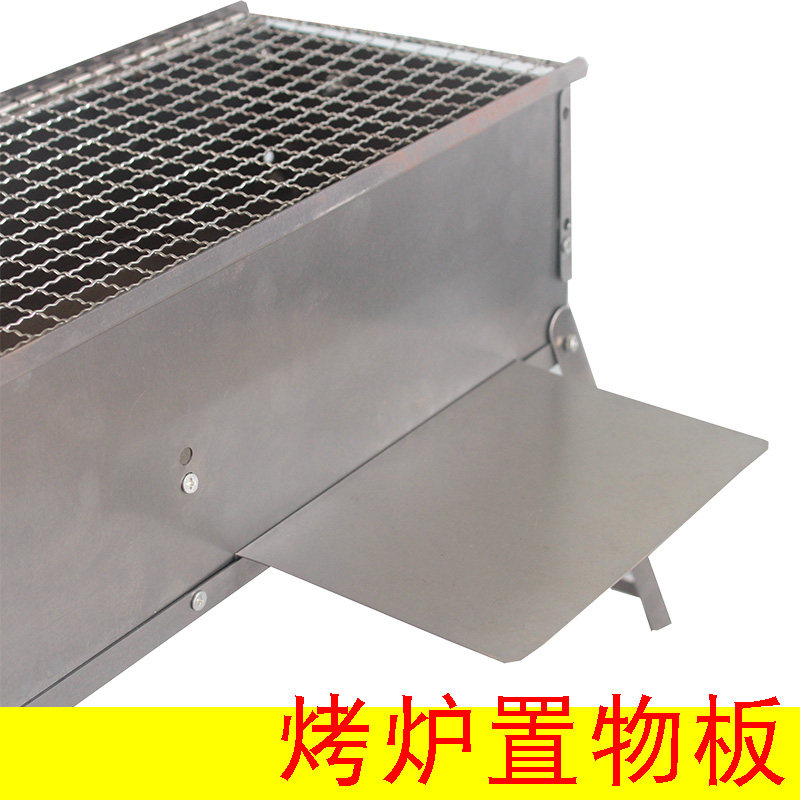 Picnic BBQ Supplies BBQ Accessories Storage Board Seasoning Board Place Seasoning Can Brush Oil BBQ Stove Accessories