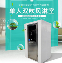 Production of air shower room full stainless steel single double blowing multi-person air shower transfer warehouse Air Shower 2017 new products Hengbo manufacturers