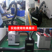 Factory direct high-power laser marking engraved seal smoke dust purifier multi-station soldering iron solder C01