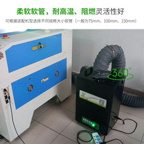 Clean room dust and smoke purifier flowing water solder can support multiple high-power air cleaning equipment C01