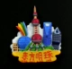 Shanghai Oriental Pearl B