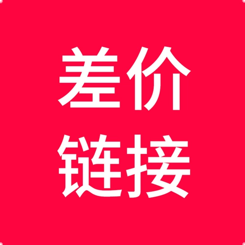 Специальный аукцион для разницы в стоимости доставки и настройки