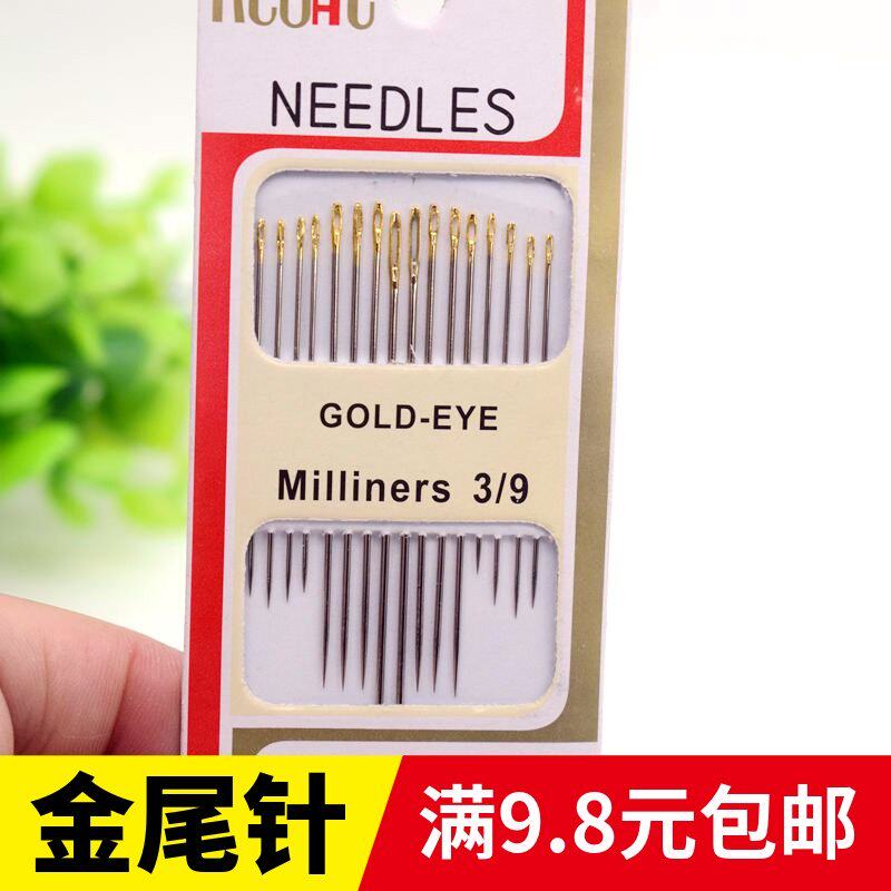 Imported hand needle sewing needle Gold tail needle Steel needle Foreign trade hand sewing needle DIY hand tool needle