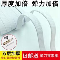 Double Layer Thickened Flex Slim Flat Soft Rubber Band Color Wide Pants Waist Elastic Band Accessories Oak Band Elastic Cord