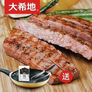 大希地 送煎锅进口新鲜牛肉黑椒牛排10片单片