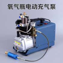 Special high-pressure electric air pump for diving oxygen bottle breathing 30mpa 4500psi water-cooled small air pump