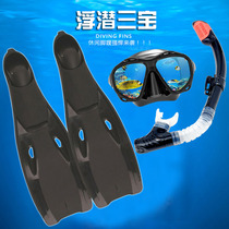 Adult Diving Mirror Hood Full Dry Breathing Tube Long Footed Webfin Frog Shoes Equipped Snorkeling Triple Treasure Suit Swimming Duck Webbing