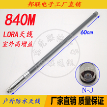 LoRa antenna 840m antenna N head omnidirectional outdoor AP waterproof glass fiber reinforced plastic base station high gain 5DB antenna