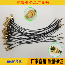 SMA TransIPEX Extension Cord RF1 13 Radio Frequency Antenna Coaxial Transfer Wire External Thread Inner Needle Male Needle