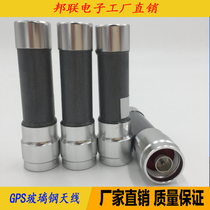 GPS active antenna N head GPS outdoor omnidirectional 1 5G high gain 20DB waterproof fiberglass antenna