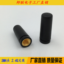 SMA head 2 4G wifi antenna intercom module antenna ultra short mini small antenna total length 2 75CM