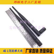 NB-IOT Antenna SMA Head 3G GSM GPRS Antenna Router Network Card Terminal Mobile Antenna