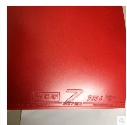 SE7EN FORMULA X set of rubber imitation shore degree 430 German 7 brand 470 German internal energy