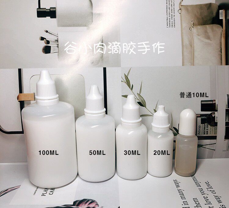 Drop glue material drop glue exclusive 2nd generation water-based color fine oversize only white 30ml50ml100ml
