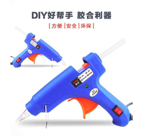 Handmade diy tools 20w hot melt gun glue gun glue stick handmade high transparent hot melt adhesive strip