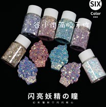  Handmade DIY crystal EPOXY material FAIRY PUPIL COLORFUL SEQUINS GLITTER 15G pack