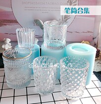  Handmade flip mold Crystal glass storage pen holder aromatherapy candle holder silicone mold