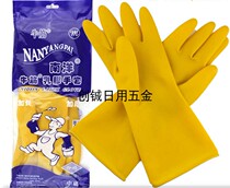 Nanyang thickened tendon latex gloves non-slip waterproof labor protection gloves