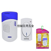 Kangshengte wireless doorbell music doorbell split ring bell remote control care bell easy to install blue-yellow