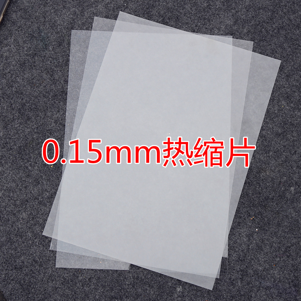 0.15mm thickness ultra-thin heat shrink sheet suitable for three-dimensional flower shaping and hollowing ultra-thin is easier to engrave and cut