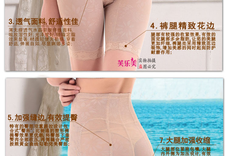 Body luxueux en nylon - Ref 650902 Image 19