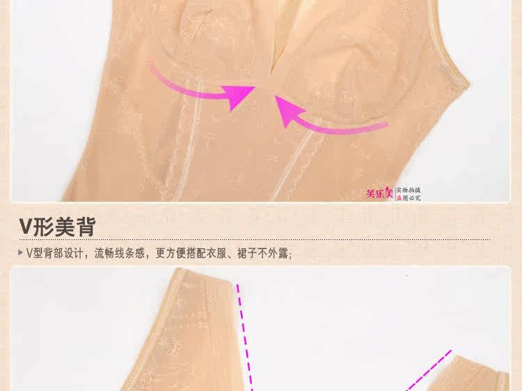 Corset amincissant en nylon - Ref 693444 Image 39