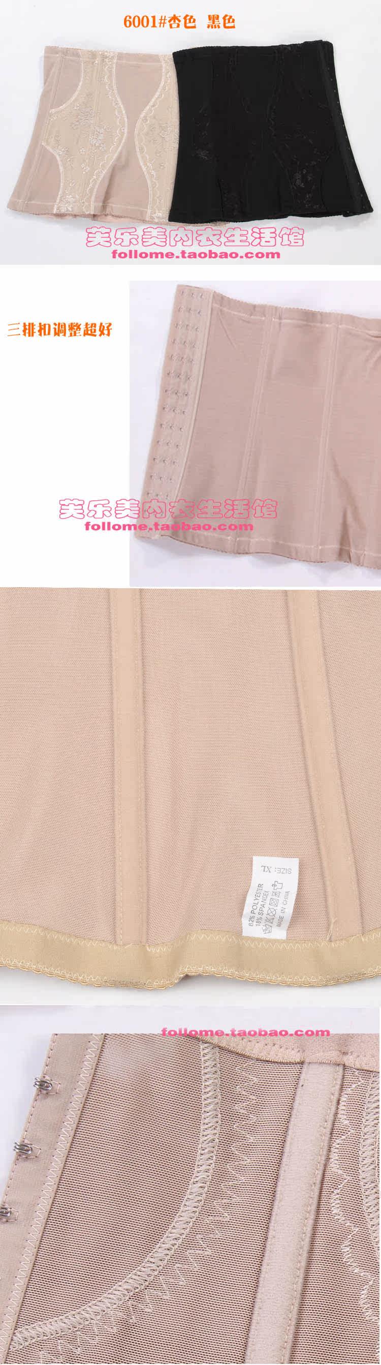 Corset en coton - Ref 682419 Image 27